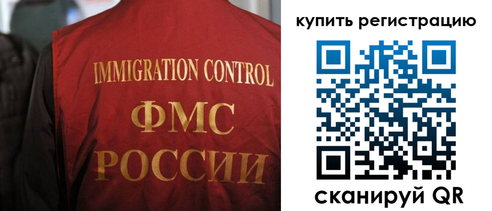 прописка для военкомата в Менделеевске