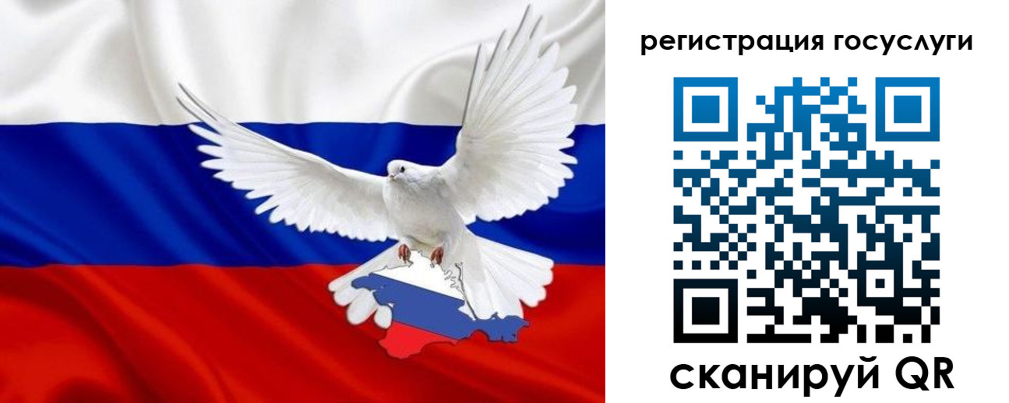 прописка законно в Менделеевске